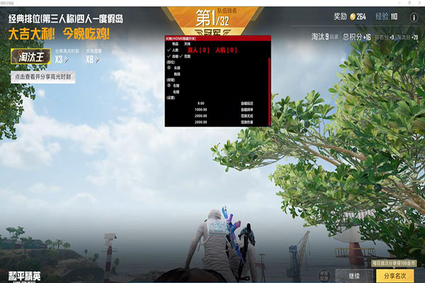 CF小橙子辅助透视自瞄效果